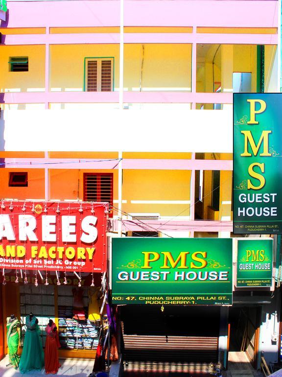 Pms Guest House 蓬蒂切里 外观 照片